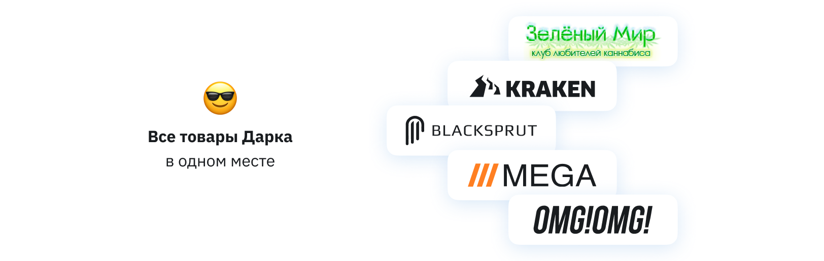 Tripscan — цифровой сервис для поиска маршрутов и удобного планирования